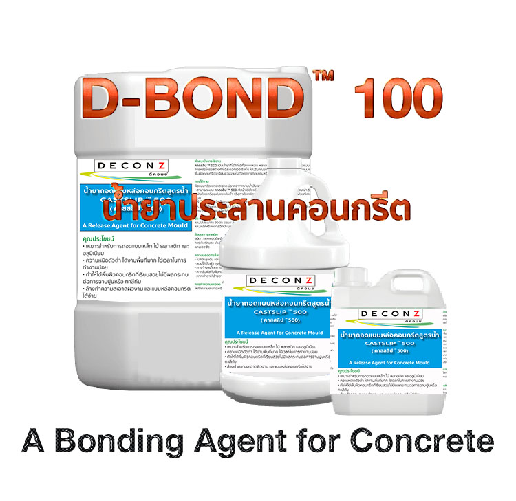 D-BOND ™ 100 | Concrete bonding agent