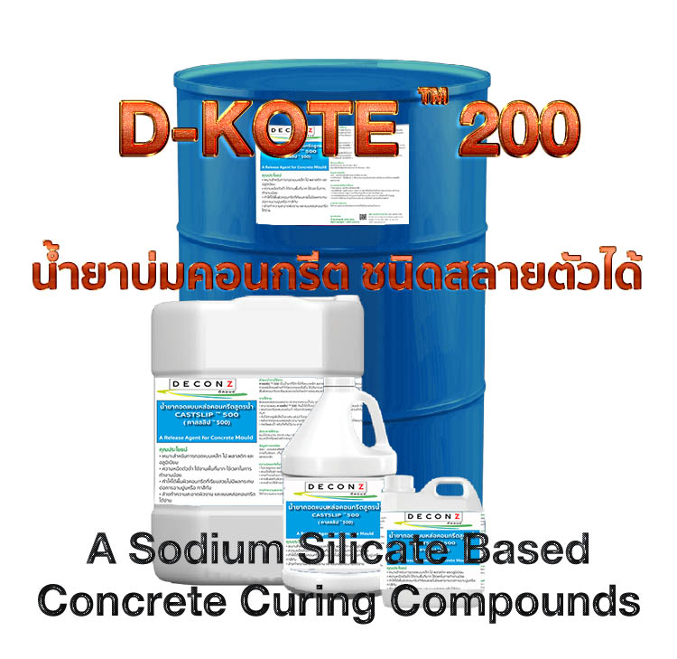 D-KOTE ™ 200 | Concrete curing compound