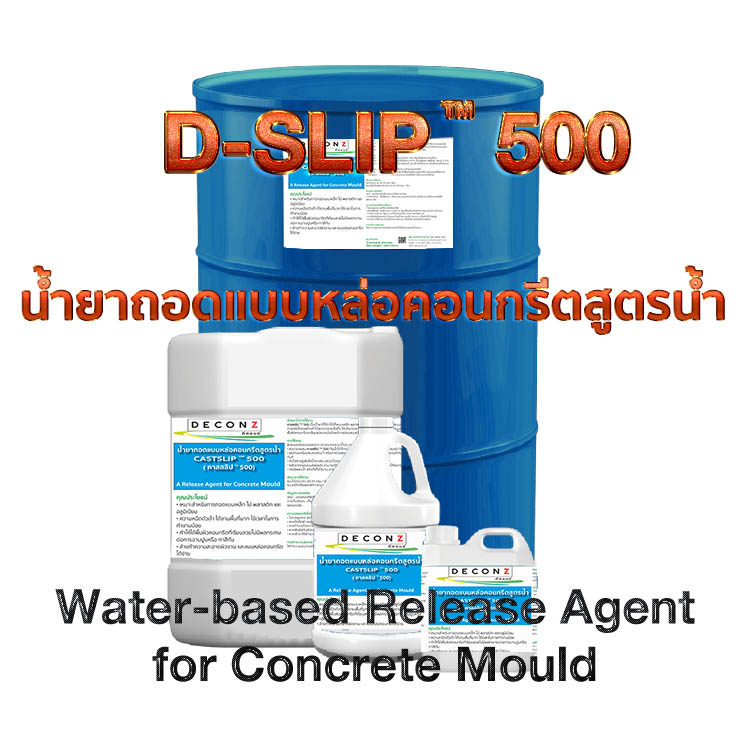 D-SLIP ™ 500 | A water based concrete release agent