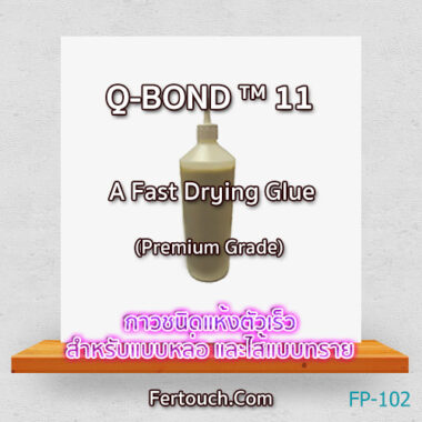 Fast Drying Glue