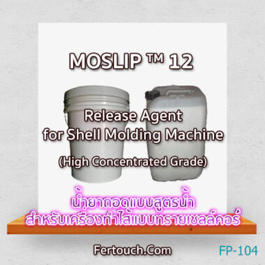 Release agent for shell cores