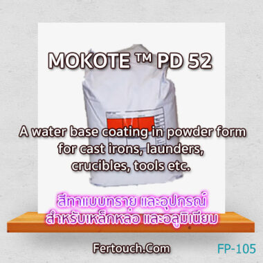 Tools and Launders Coating