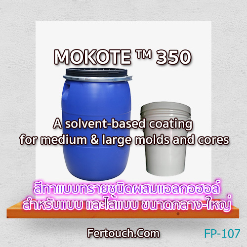 Solvent-Based coating for Cast irons