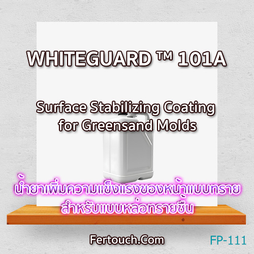 Greensand coating